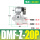DMF-Z-20P-DC24V-6分