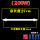 不含螺丝25'厘'米200'W