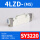 SY3220-4LZD-M5