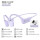 A5SMAX鸢尾紫【32G内存气传导】自带MP3