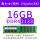 海力士/现代/SK 16G(DDR4 2133)