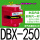 Z-油压制动器DBX-250