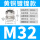 M32*1.5(1522)铜