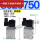 8020750 (G1/4)管式 常闭单电控