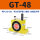 GT-48 带PC10-G03+3分消声器