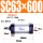 SC63-600