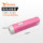 3849粉色 锂电池  配充电器充电