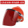 【茶色镜片+红色安全帽】V型ABS透气