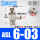ASL6-03(接管6螺纹3/8)