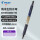 LJP-25S4限定花园鳗（书写紫色）0.4mm
