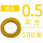 0.5平方100米(黄色)