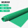 绿色条纹1米*3米10mm耐35kv