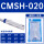 CMSH-020