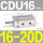 CDU16-20D
