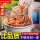 精选磷虾皮3-5cm罐装2斤
