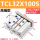 TCL32-100高端款