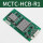 MCTC-HCB-R1(协议)