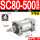 SC80500