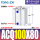 ACQ100-80