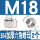 304-M18(2个)