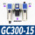 GC300-15