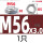 M56*3.0(厚28mm