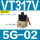 VT317V-5G-02 真空负压阀DC24V