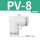 PV-8【高端白色】