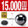 氮化硅陶瓷球15.000mm(1个)