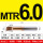 MTR6.0*22L*R0.1