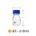 JD-SRV50A透明蓝盖瓶50ml