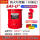 10加仑防火垃圾桶/红色 WC010R