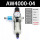 精品AW4000自动配滑阀8mm接头