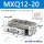 MXQ12-20