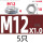 M12*1厚度6mm-5只