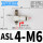白色 ASL4-M6(管4牙M6)