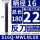 S16Q-MWLNL08【主偏角95°】【反刀】【