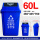 60L垃圾桶(蓝色) 【可回收