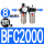 米白色 BFC2000塑PC802