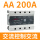 CDG3-AA   200A