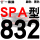 钛金灰 一尊红标SPA832