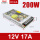 200W-12V-17A