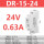 DR-15-24(24V_0.63A)