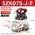SZK07S-J-F 3位装