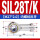 镀镍SIL28T/K内反牙(M27*2.0)