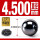 氮化硅陶瓷球4.500mm(10个)