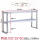 加厚长100宽25高60两层立架