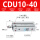 CDU10-40带磁