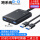 USB3.0带C口