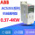 ACS355-03E-01A2-4 0.37KW